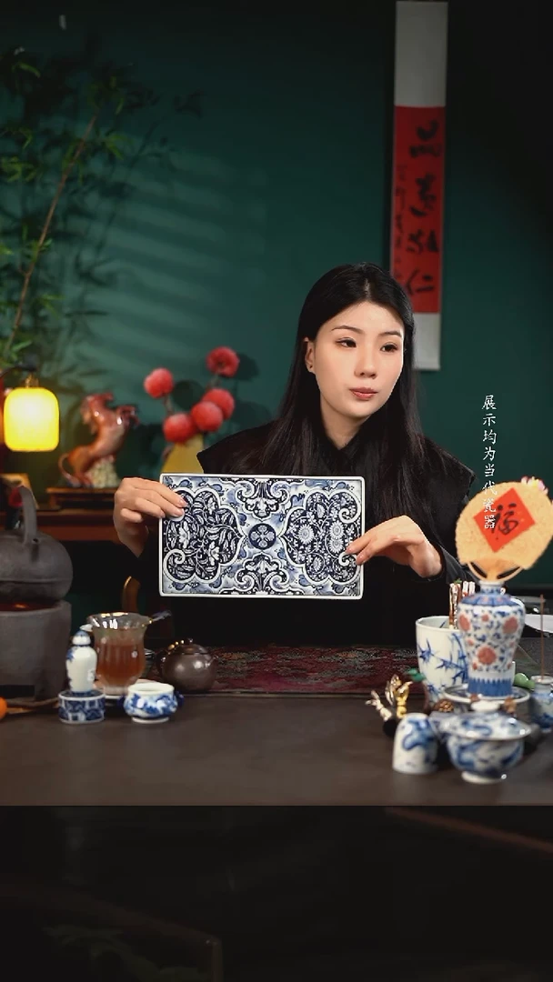 子润窑蓝地缠枝如意花卉长干泡