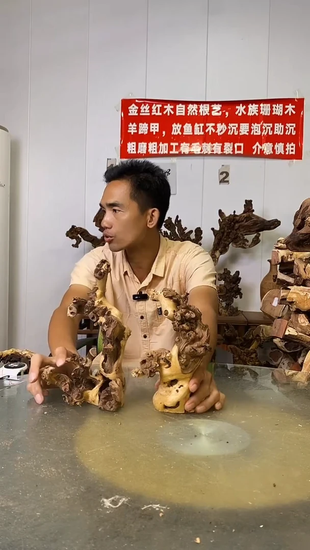 香榧木༺****༻金丝红木   羊蹄甲2