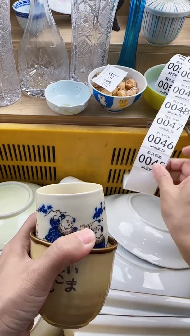 045默认微瑕，满20元包邮