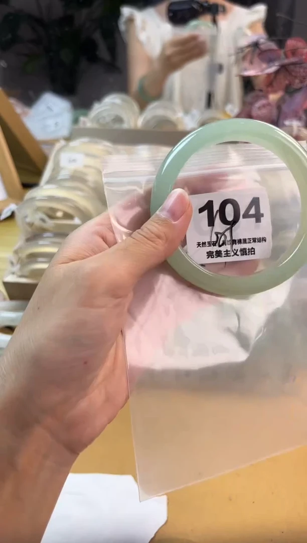 石英质玉手镯未镶嵌夏*漫104