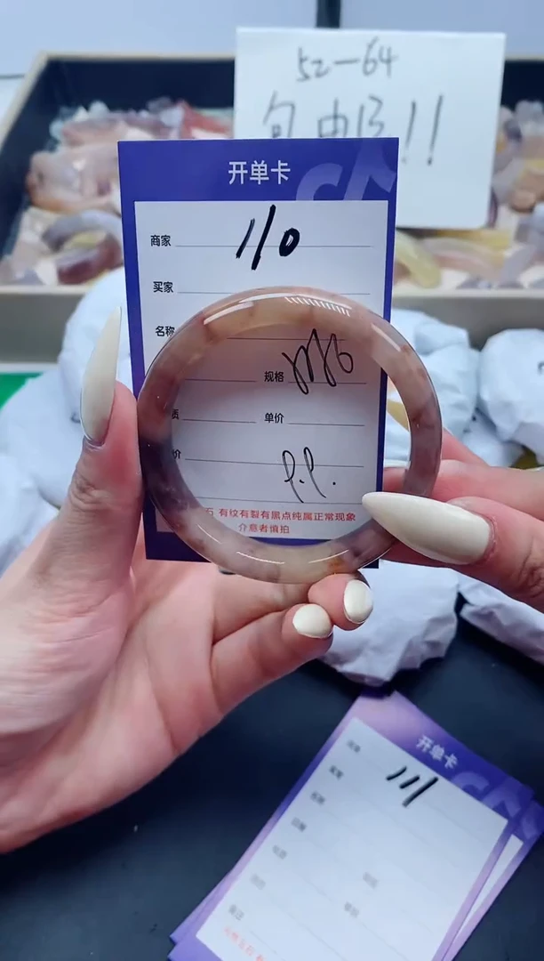 【闪购商品】石英质玉手镯未镶嵌110-55