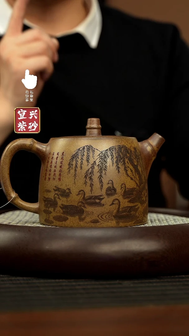 【闪购商品】紫砂壶h5532h5532h5532