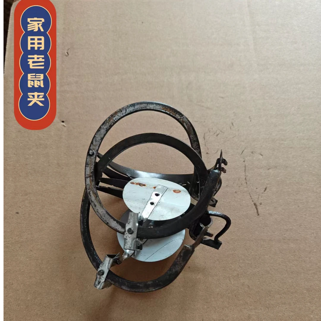 广西老式脚踩老鼠夹扁钢铁夹高效捕鼠神器全套送绳