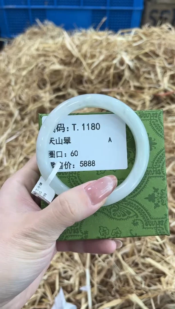 未镶嵌手镯石英质玉T.1180