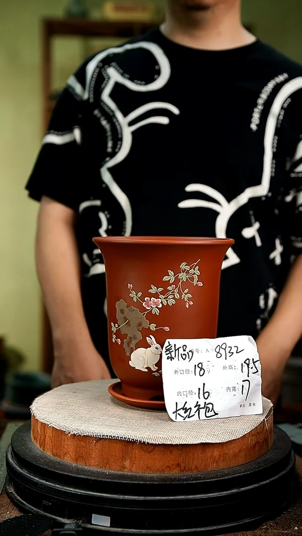 紫砂花盆花卉园艺8932+z
