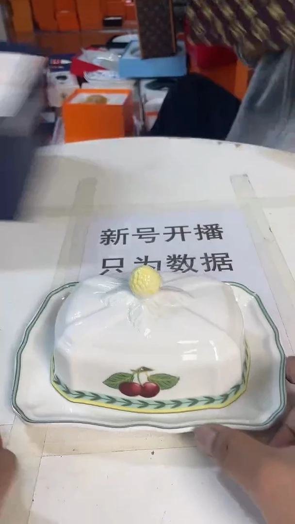 杯鸿辉家品牌瓷器，京东包邮！