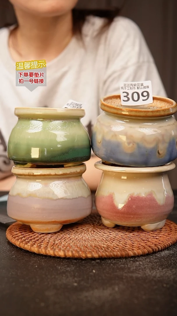 瓷片乐*悠309内口径约7-8 外高约7-8