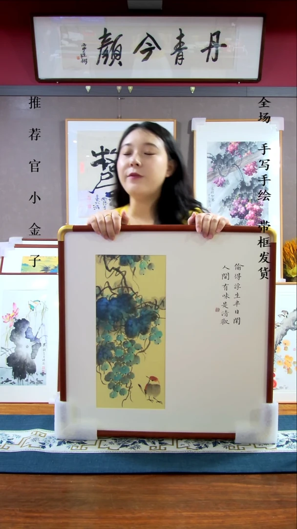 横款葡萄50*50带框