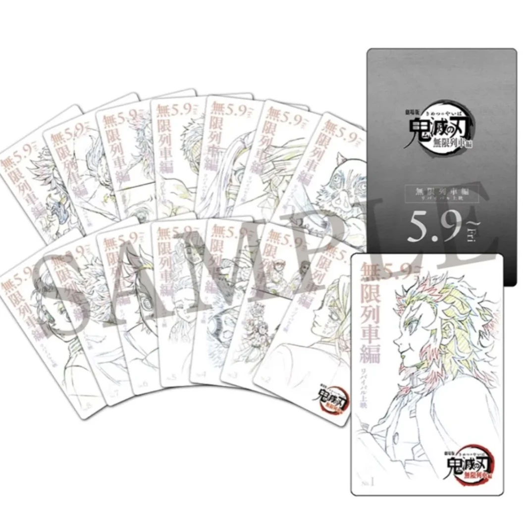 【日谷】鬼灭之刃 电影院无限列车篇 线稿周边（默认代拆）