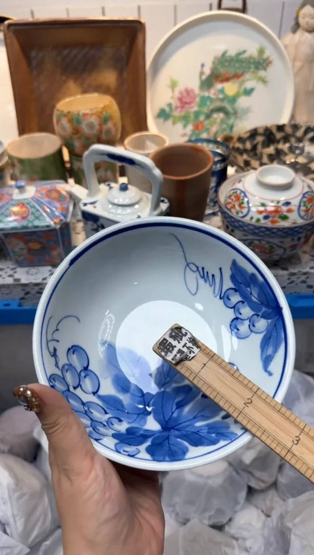 【闪购商品】756回流瓷器，默认微瑕，18包邮