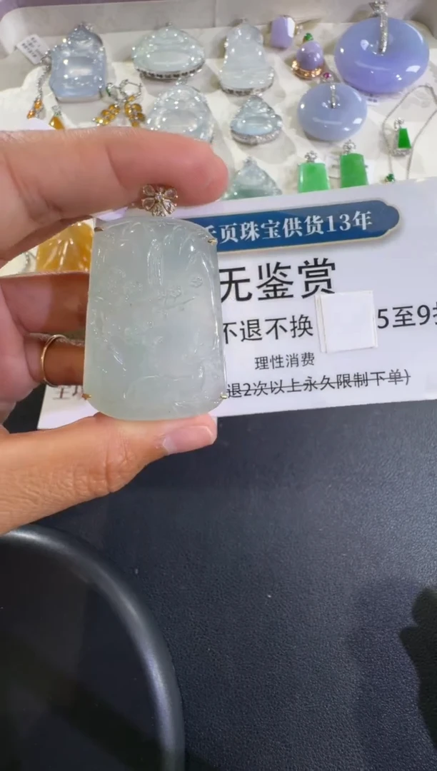 吊坠(不含链)18K金镶嵌翡翠买断无鉴赏不退换