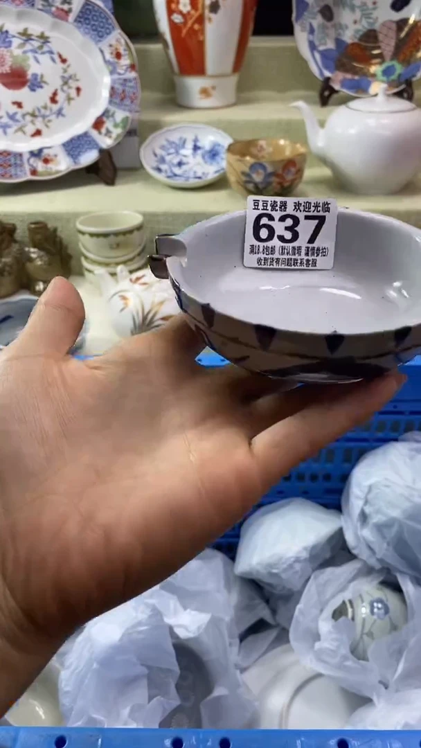 其他琳**笑瓷片 默认微瑕 完美慎入637