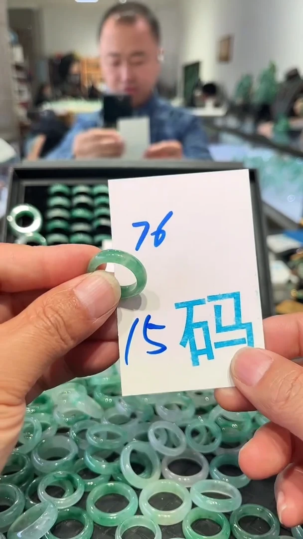 未镶嵌戒圈石英质玉非洲翠