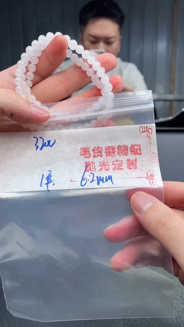 未镶嵌定制翡翠040毛货需精细抛光+多样性发货一件珠串