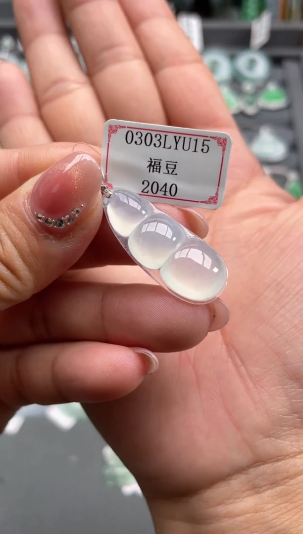 【闪购商品】翡翠挂件18K金镶嵌0303LYU15