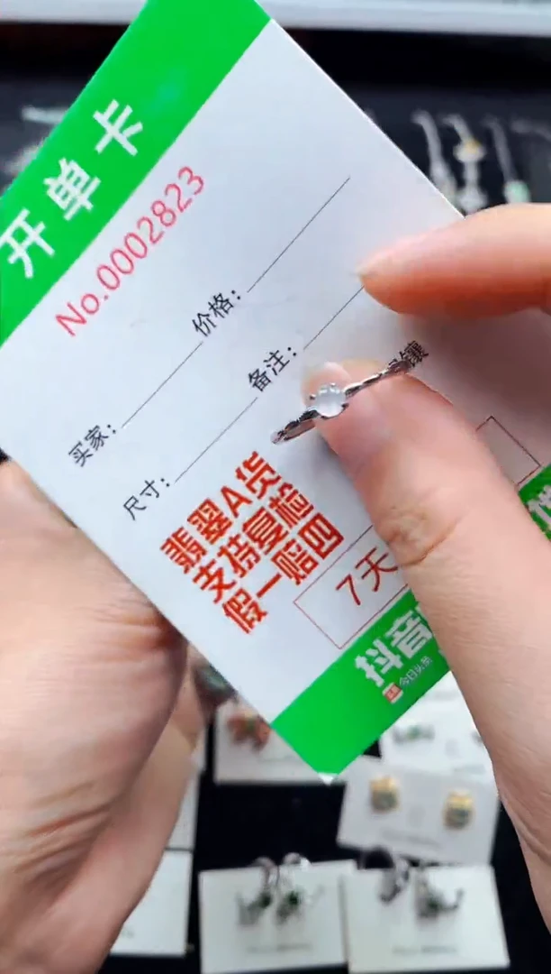 【闪购商品】翡翠戒指银S925镶嵌2823