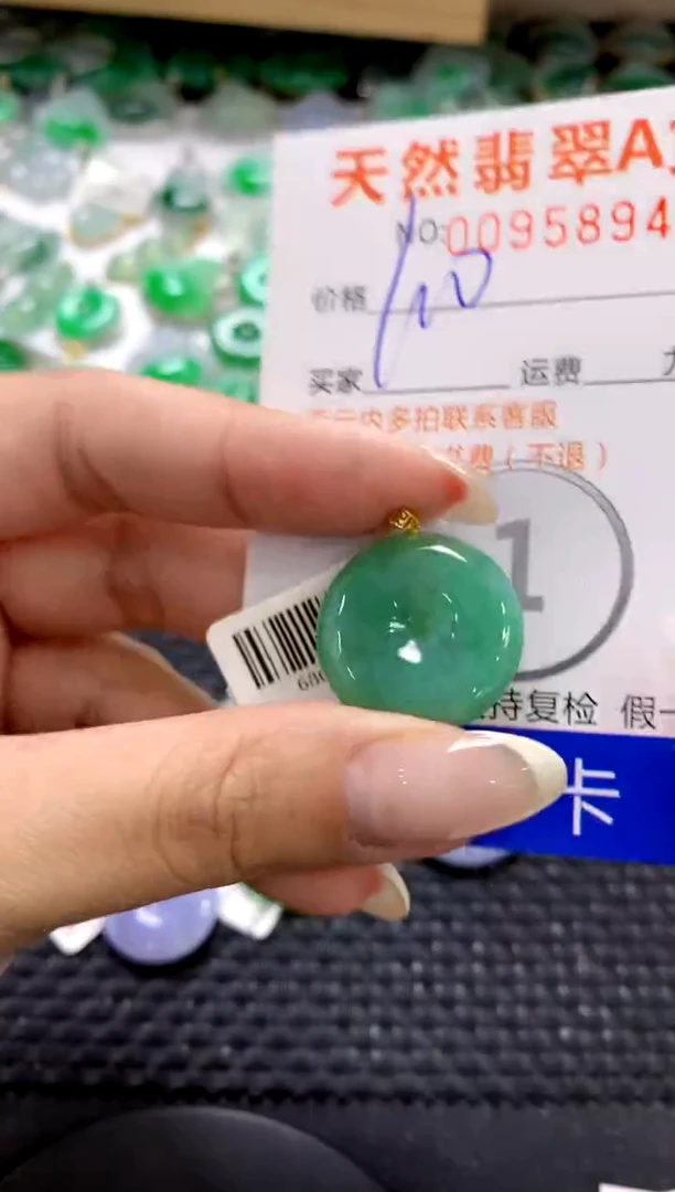 翡翠18K金镶嵌颈饰1111111111111111