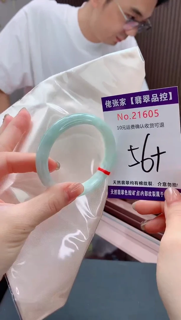 翡翠手镯未镶嵌天然缅甸A货翡翠
