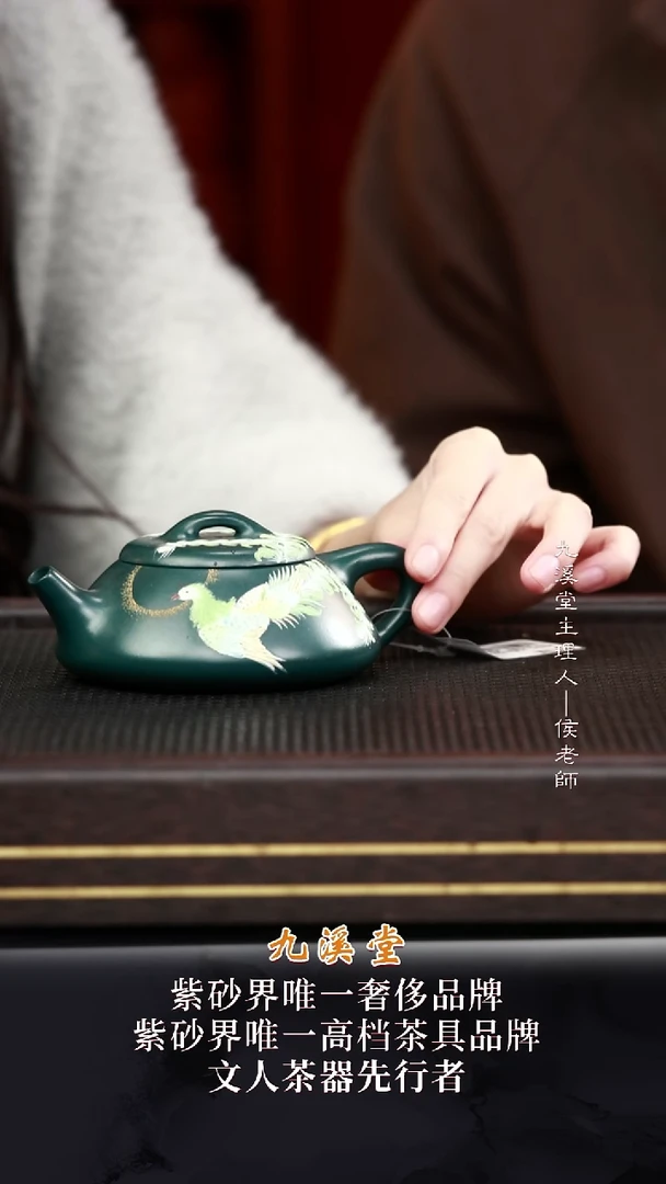 JXT137纳瓢一厂景舟绿泥200cc