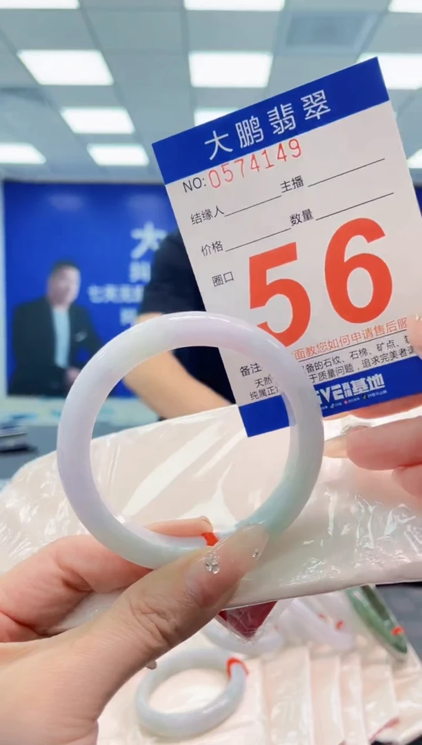 翡翠手镯未镶嵌AAAAAAAA