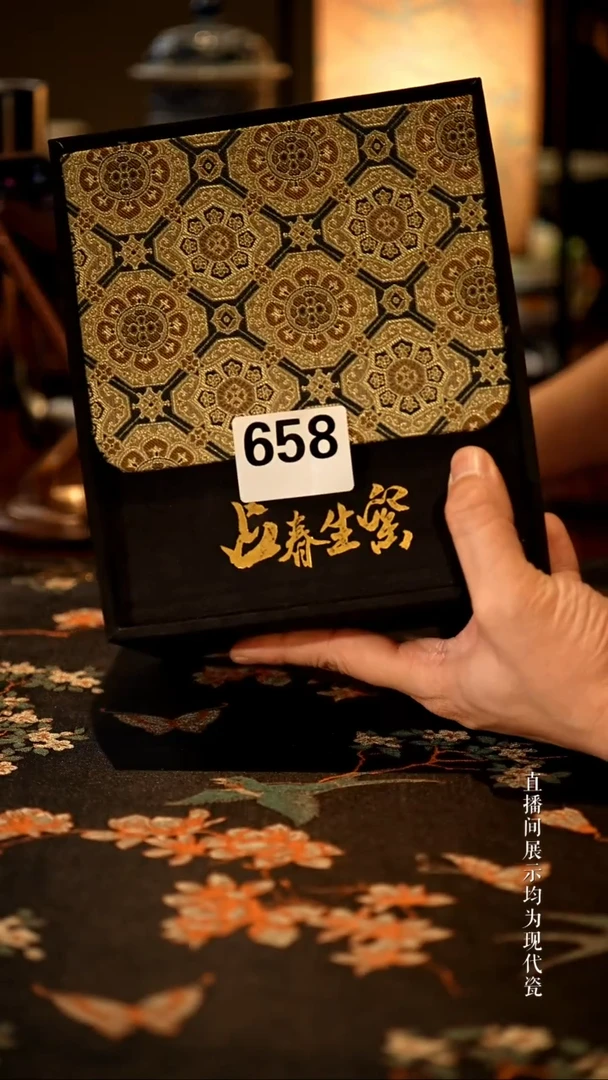 景德镇高端窑口  658