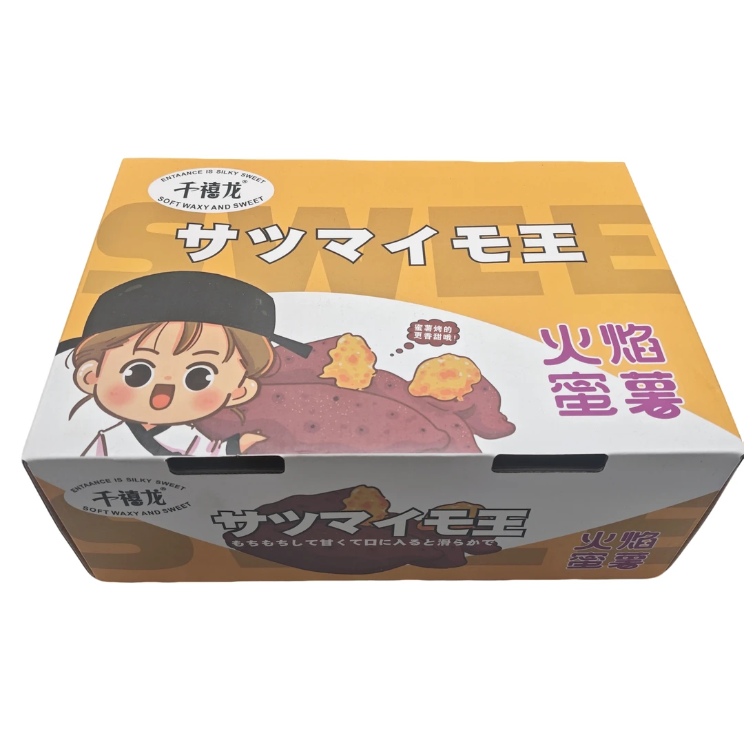 【甜而绵密】火焰蜜薯 整箱2.4公斤左右 新疆包邮