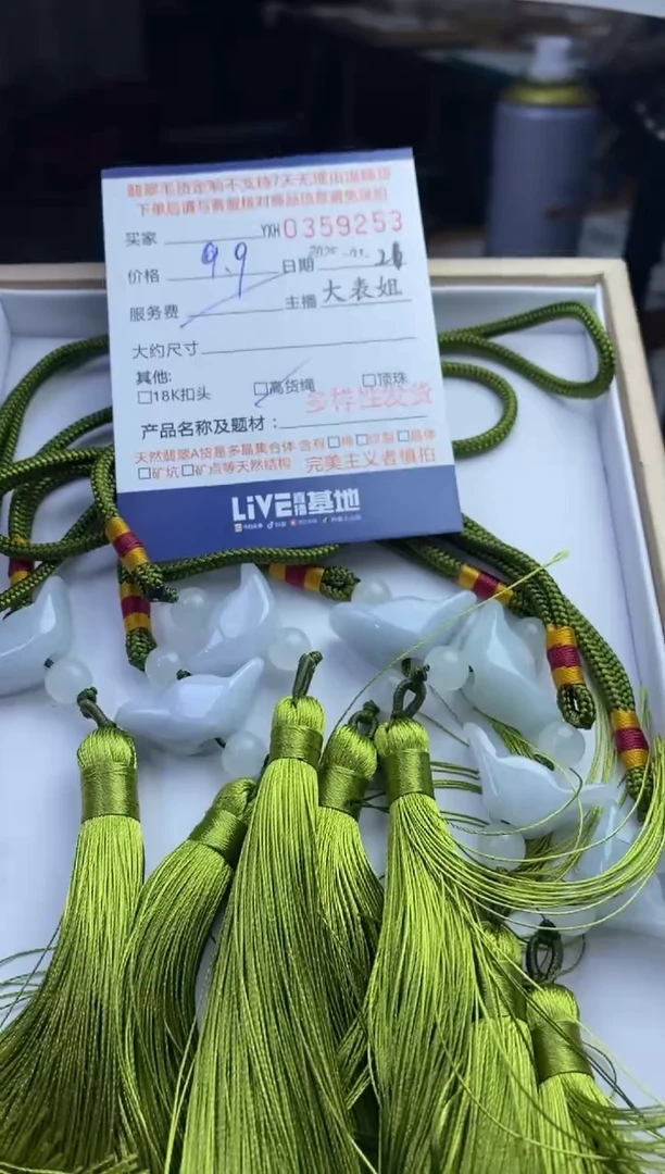 【闪购商品】翡翠颈饰未镶嵌翡翠多样性发其一359253