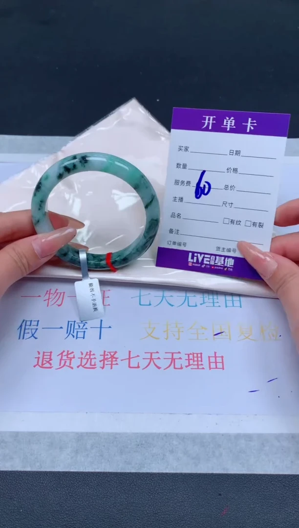 未镶嵌手镯翡翠翡翠手镯