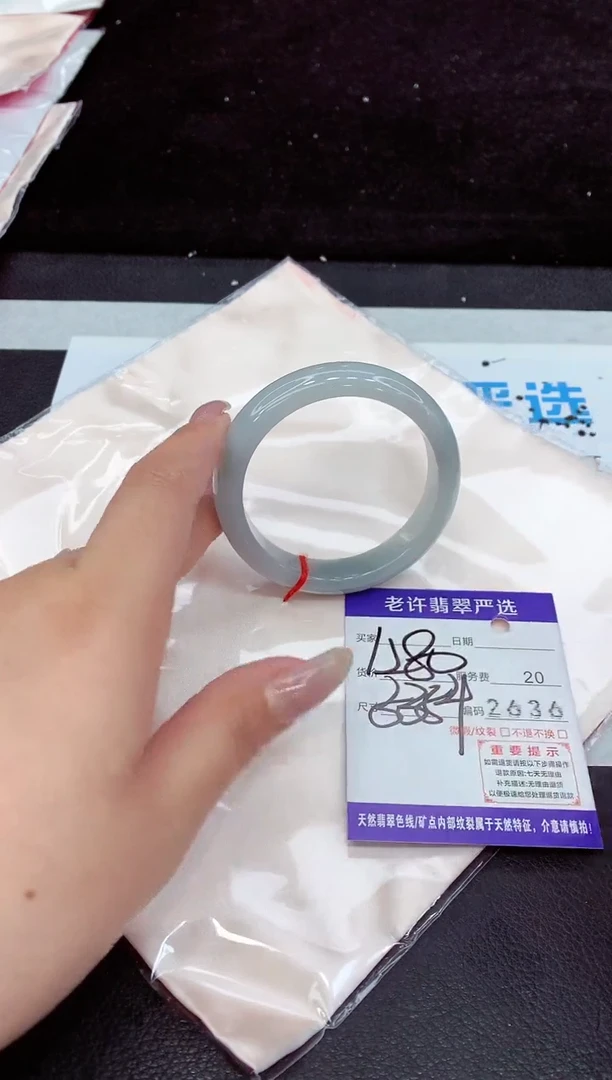 未镶嵌手镯翡翠111