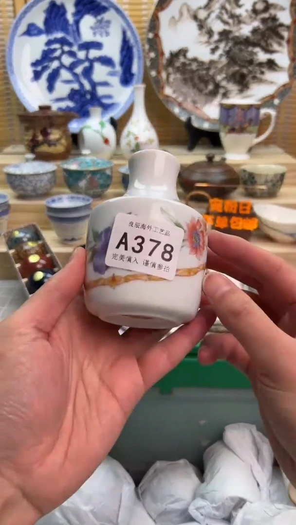 瓷片378aaaaaaaaaaaaa