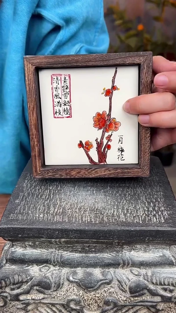 【闪购商品】摆件釉上彩陶瓷实木收纳盒