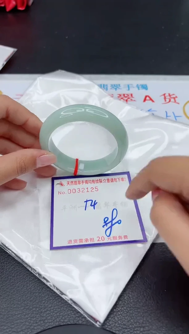 【闪购商品】翡翠手镯未镶嵌111111111