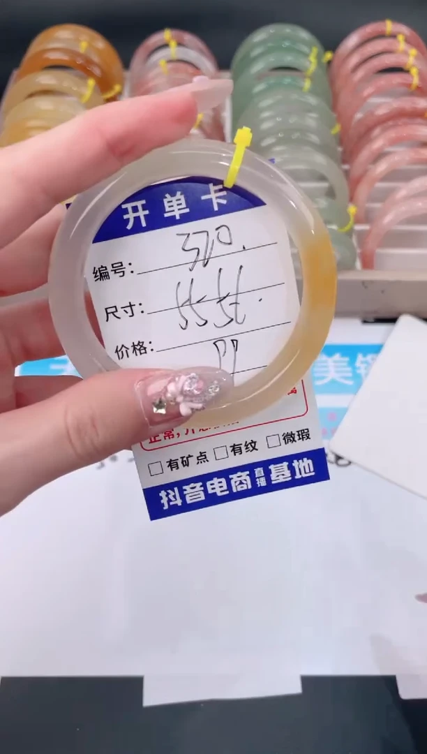 未镶嵌手镯石英质玉320