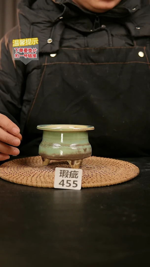 瓷片瑕疵款，口约 7 高约7