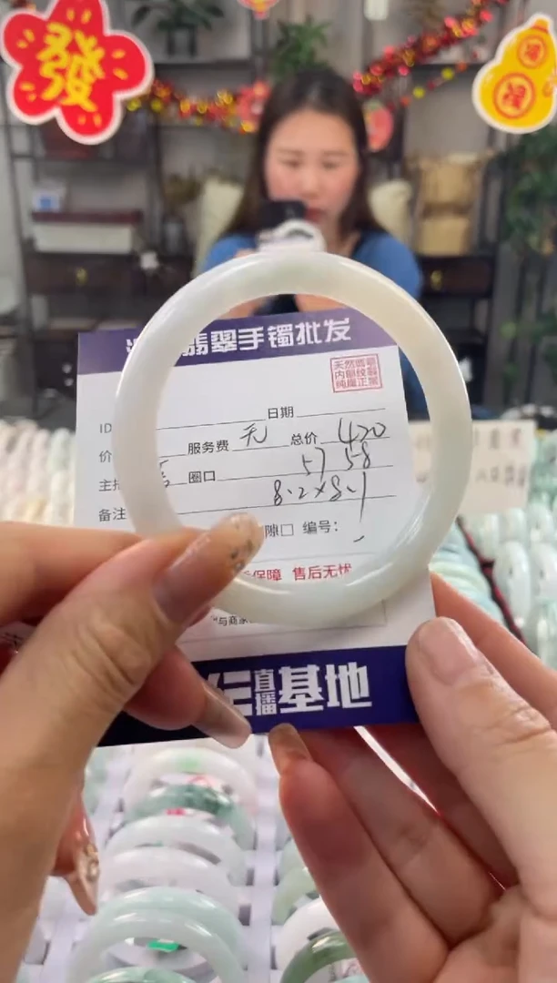 【闪购商品】翡翠手镯未镶嵌1111111111111111