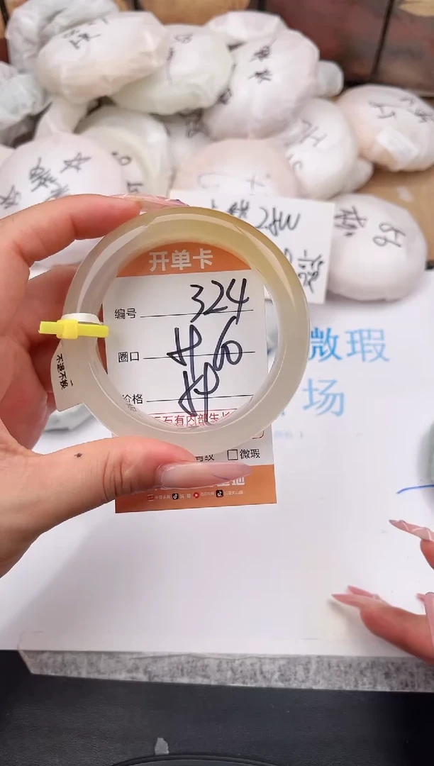 未镶嵌手镯石英质玉324 59-60