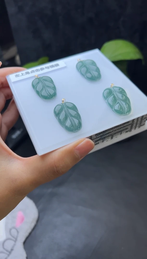 【闪购商品】翡翠挂件18K金镶嵌W356-24060402B多样性发一件