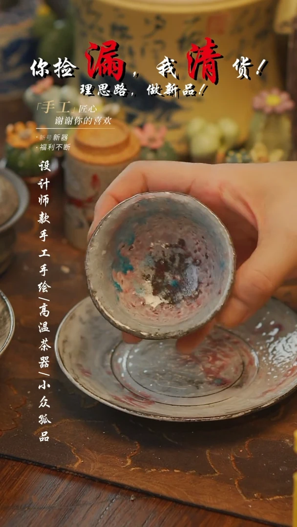 【吾二陶艺】***瓷片092