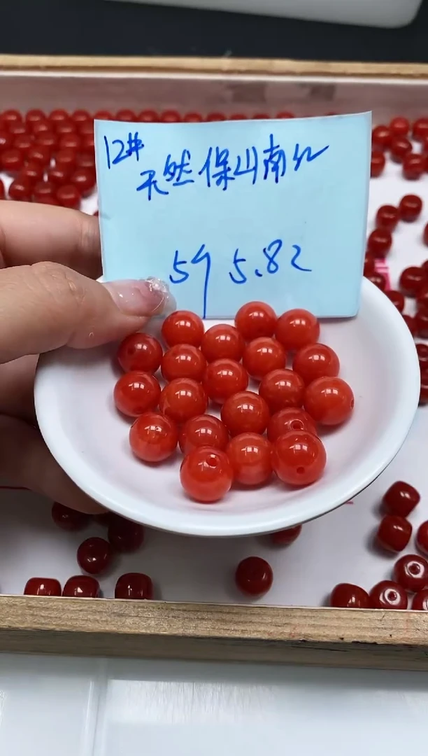 南红玛瑙散珠未镶嵌C630 柿子南红12mm5个5.8元