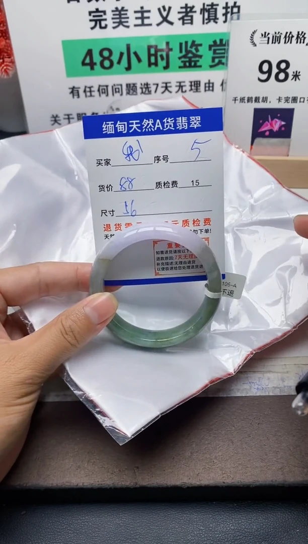 未镶嵌手镯翡翠我*飞5缅甸天然A货翡翠有瑕疵需包容!