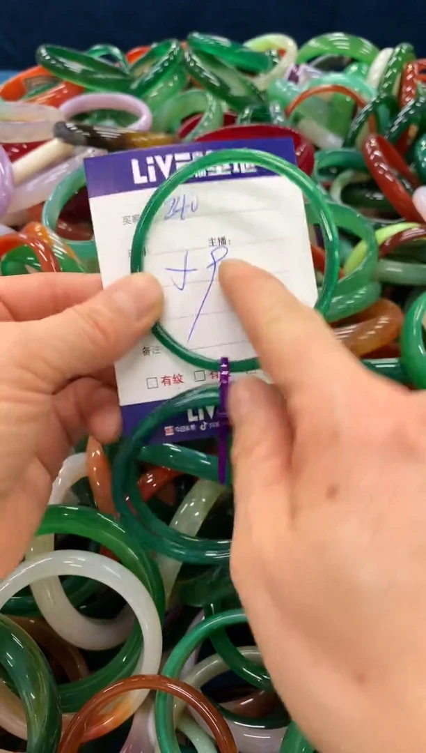 手镯玛瑙/玉髓未镶嵌240