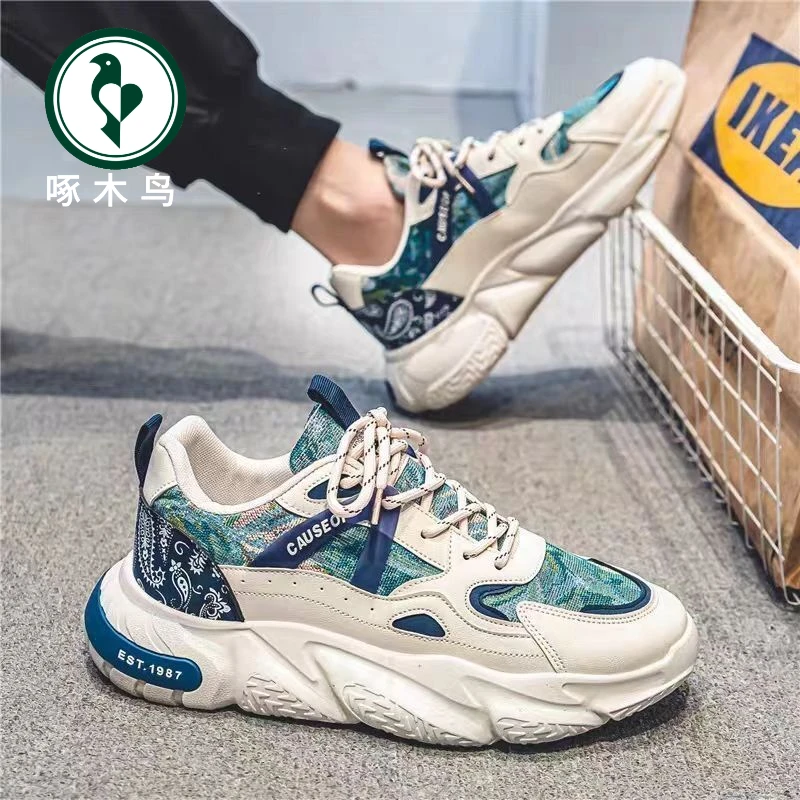 【啄木鸟】春季男鞋透气鞋运动鞋潮流百搭小白厚底增高休闲老爹潮鞋