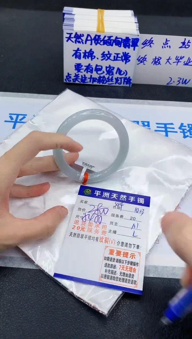 未镶嵌手镯翡翠柠*蒙111111