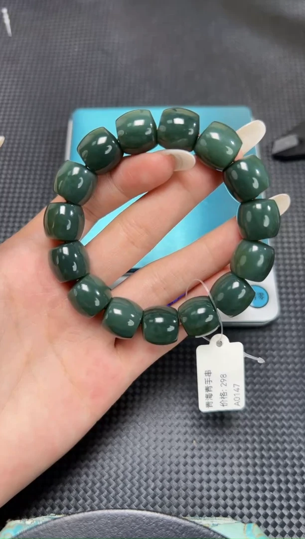 未镶嵌手串和田玉298