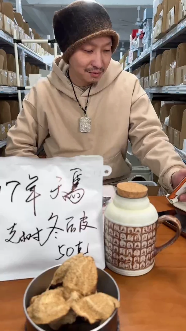 【闪购商品】断皮@@CY483+WF045