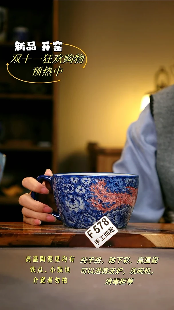 其他F578陶然集器瓷器