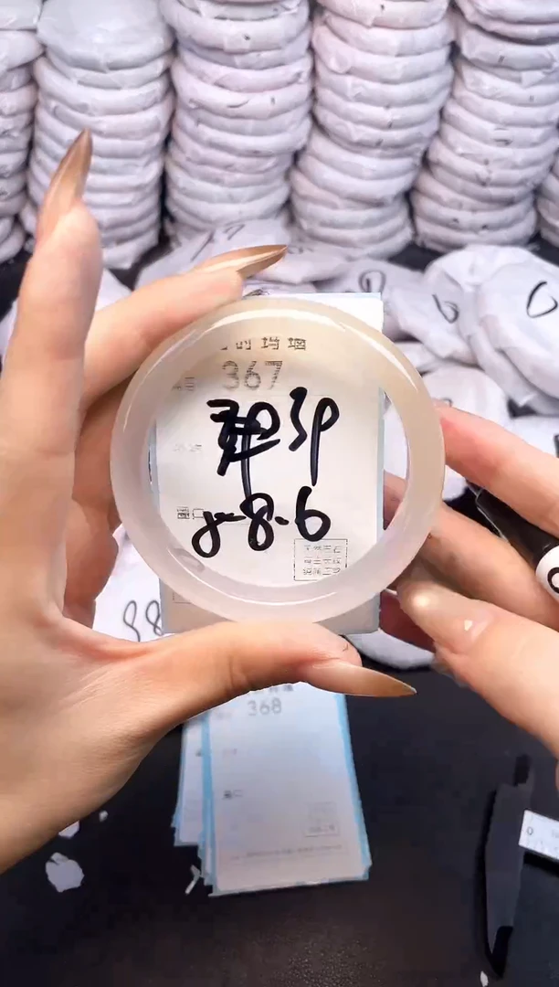 手镯玛瑙/玉髓未镶嵌367