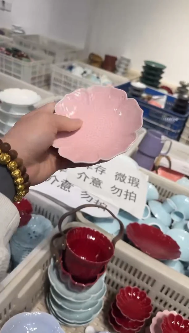 瓷片瓷微瑕商品 介意勿拍