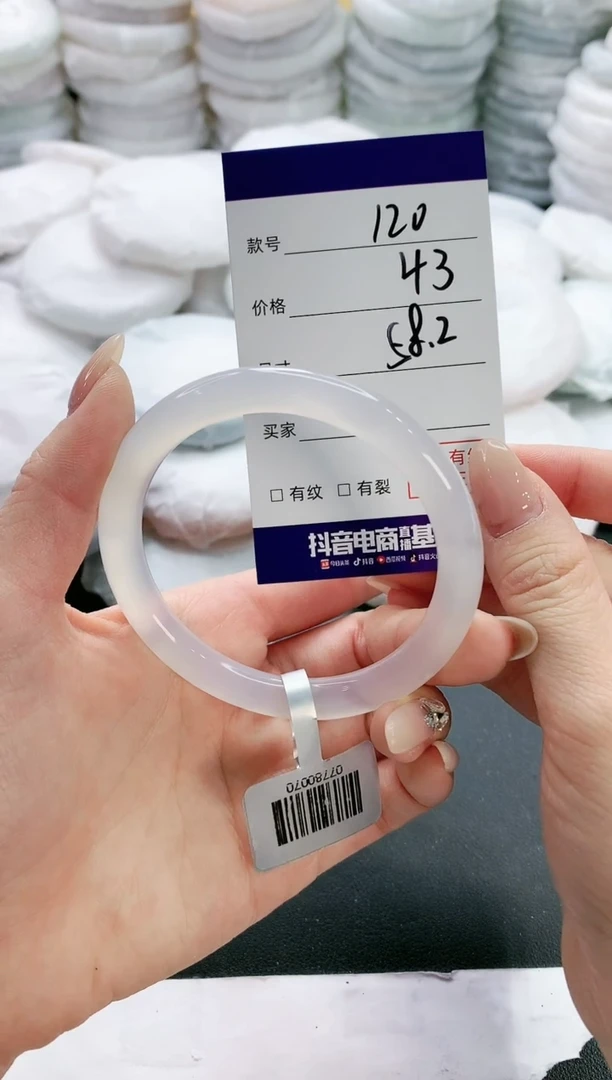 【闪购商品】玛瑙/玉髓手镯未镶嵌120