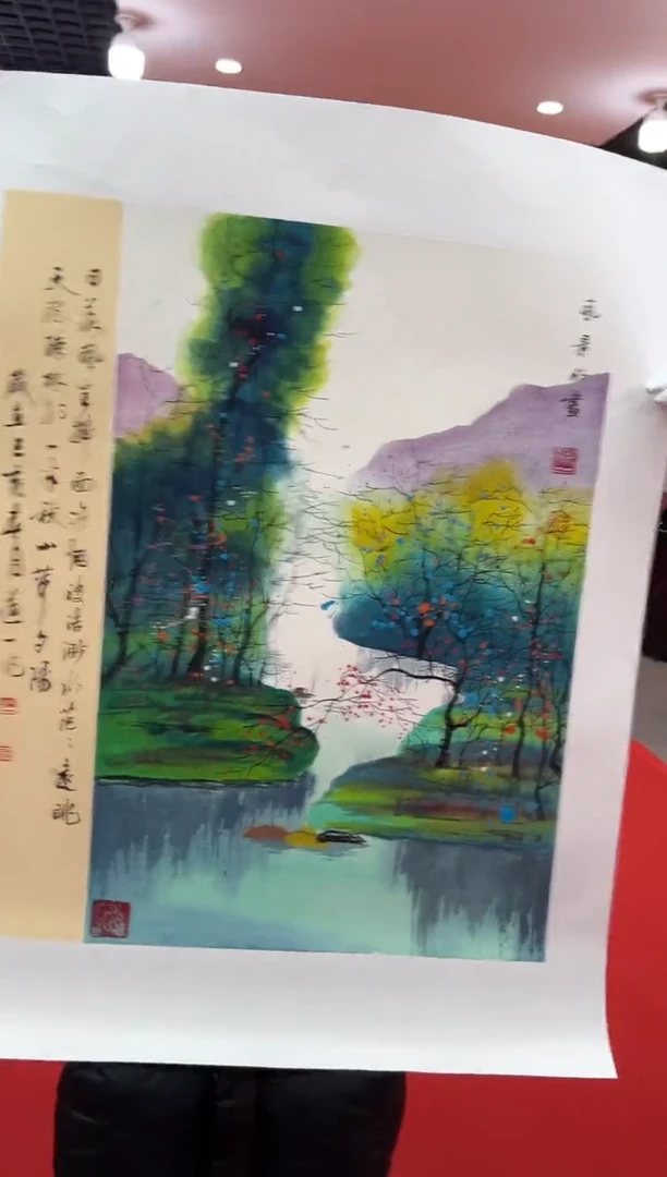 【闪购商品】国画道一老师亲笔绘画作品B21